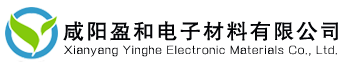 無(wú)錫先鋒熱處理有限公司